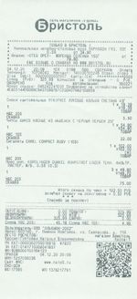 Кассовые чеки с подтверждением в Троицке