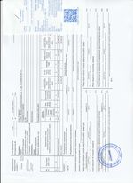 Кассовые чеки с подтверждением в Троицке