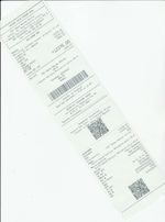 Кассовые чеки с подтверждением в Троицке